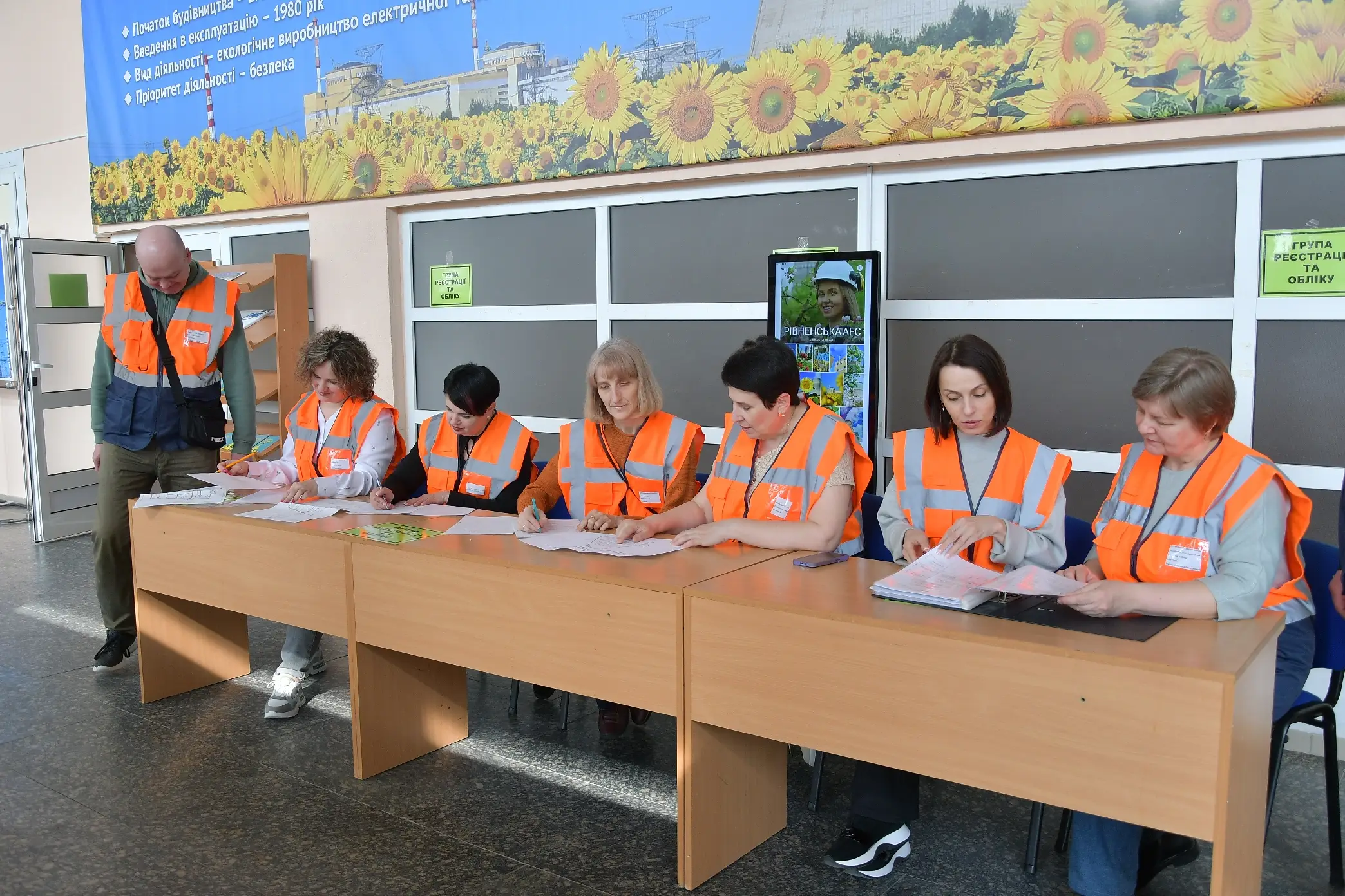 main